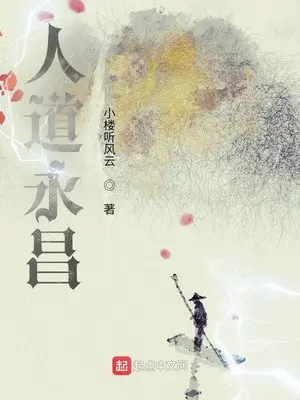 nhan-dao-vinh-xuong.jpg