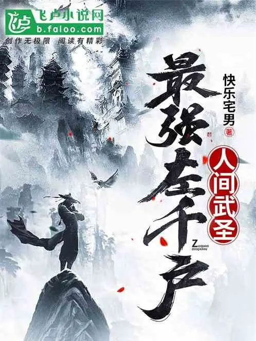 nhan-gian-vo-thanh-toi-cuong-ta-thien-ho.jpg