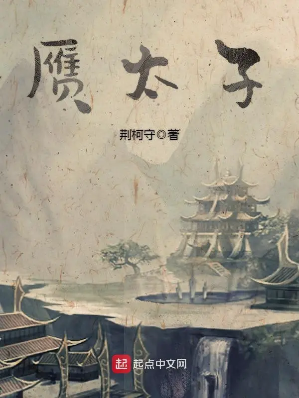 nhan-thai-tu.jpg