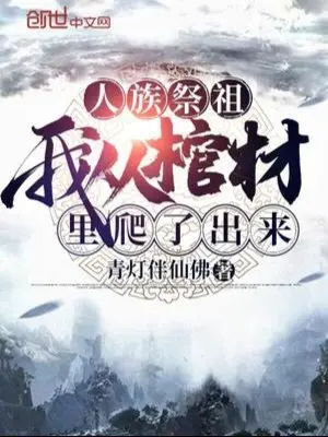 nhan-toc-te-to-ta-theo-trong-quan-tai-bo-ra.jpg