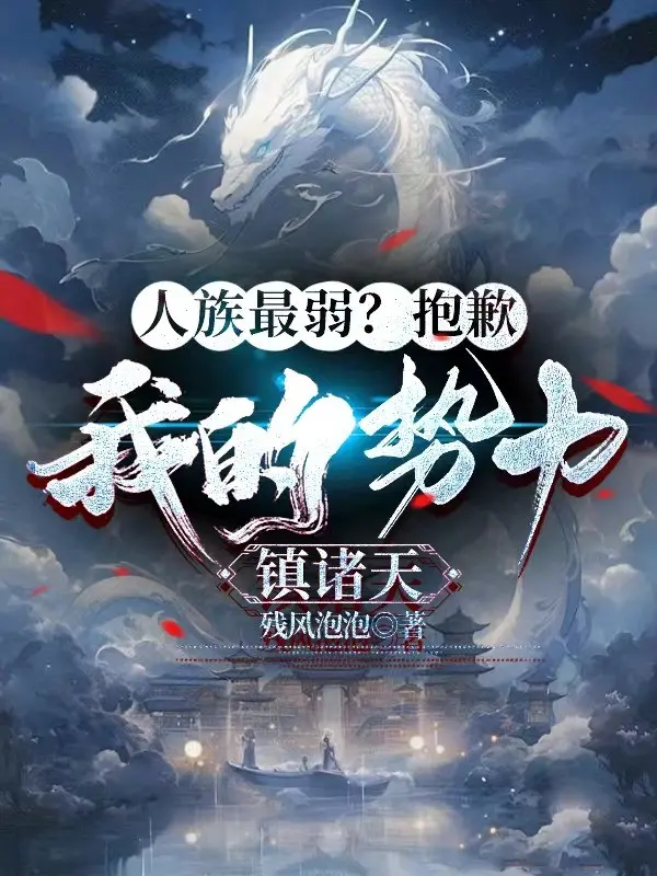 nhan-toc-yeu-nhat-that-co-loi-the-luc-cua-ta-tran-chu-thien.jpg