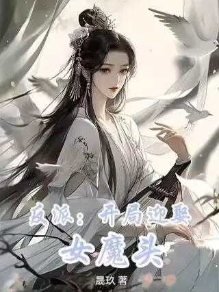 nhan-vat-phan-dien-bat-dau-cuoi-nu-ma-dau.jpg