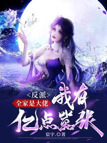 nhan-vat-phan-dien-ca-nha-la-dai-lao-ta-co-uc-diem-phach-loi.jpg