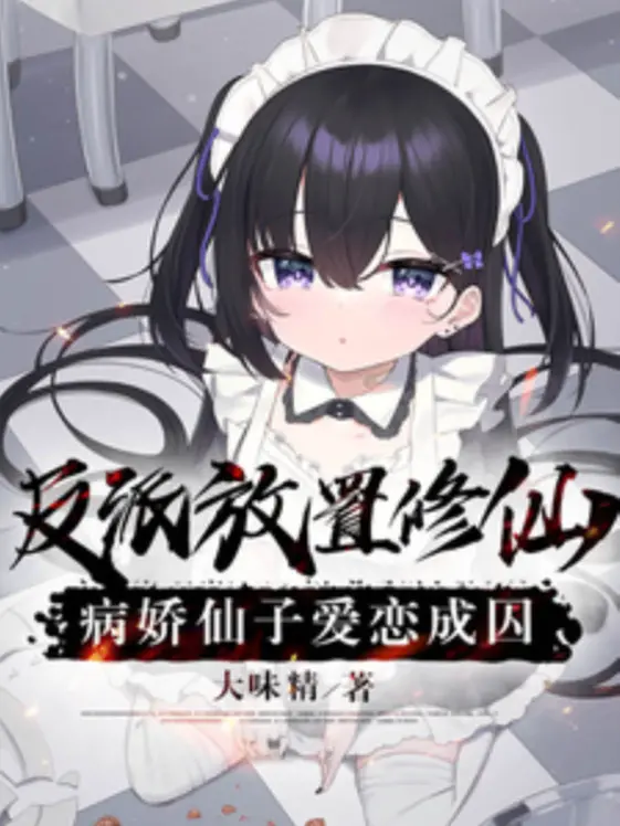 nhan-vat-phan-dien-cat-dat-tu-tien-yandere-tien-tu-yeu-thuong-thanh-tu.jpg
