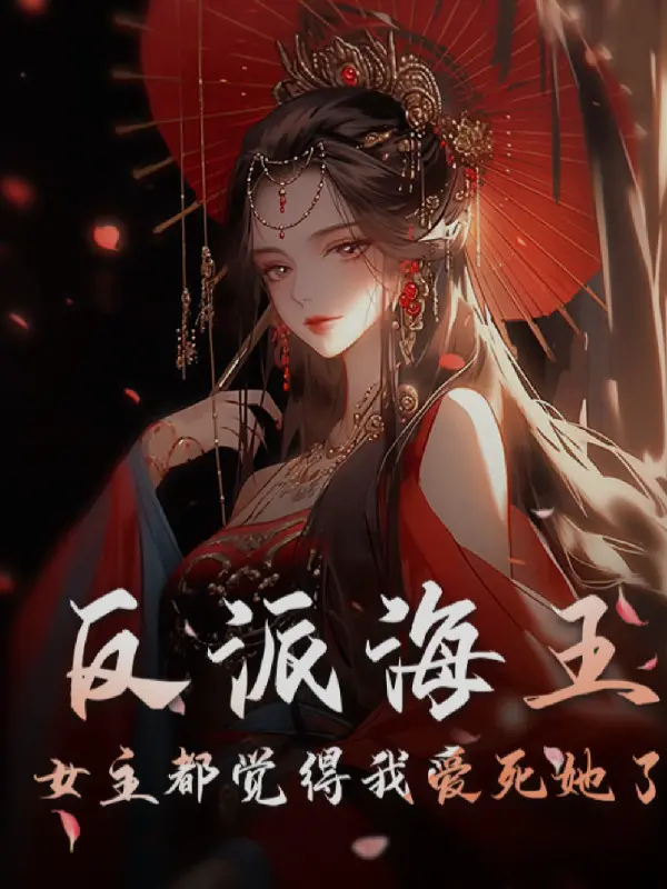 nhan-vat-phan-dien-hai-vuong-nu-chinh-deu-cam-thay-ta-yeu-chet-nang.jpg