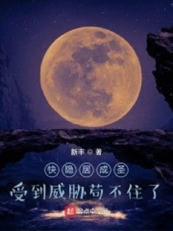 nhanh-an-cu-thanh-thanh-nhan-uy-hiep-cau-tha-khong-duoc.jpg