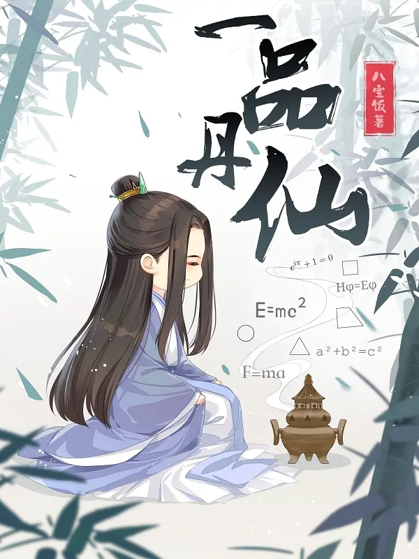 nhat-pham-dan-tien.jpg
