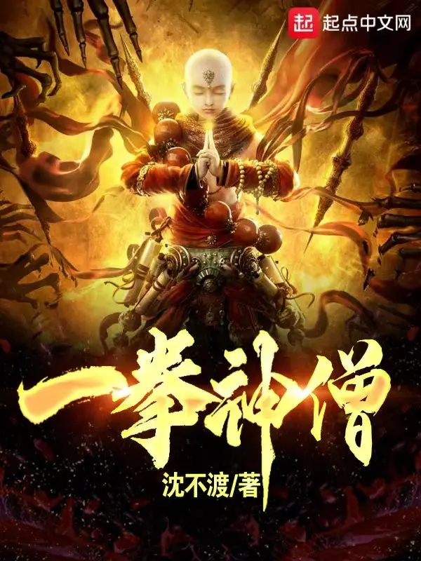 nhat-quyen-than-tang.jpg