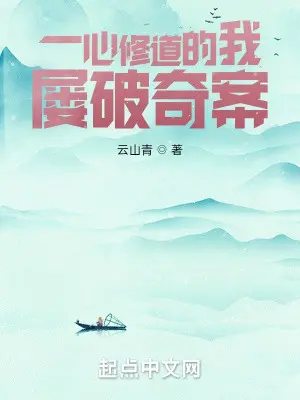 nhat-tam-tu-dao-ta-lien-tiep-pha-ky-an.jpg