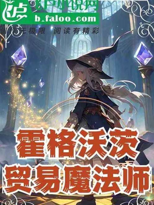nhat-thong-hogwarts-phia-sau-xam-lan-song-song-ma-phap-gioi.jpg
