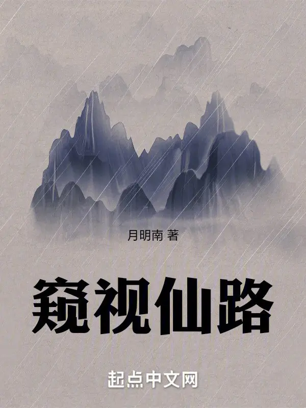 nhin-trom-tien-lo.jpg