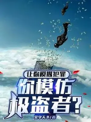 nhuong-nguoi-mo-phong-pham-toi-nguoi-bat-chuoc-cuc-dao-gia.jpg