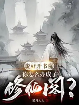 noi-xong-mo-thu-vien-nguoi-lam-sao-bay-gio-thanh-tu-tien-cac.jpg