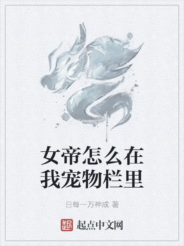 nu-de-lam-sao-tai-ta-sung-vat-cot-ben-trong.jpg