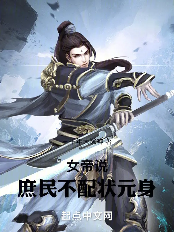 nu-de-noi-thu-dan-khong-xung-trang-nguyen-than.jpg