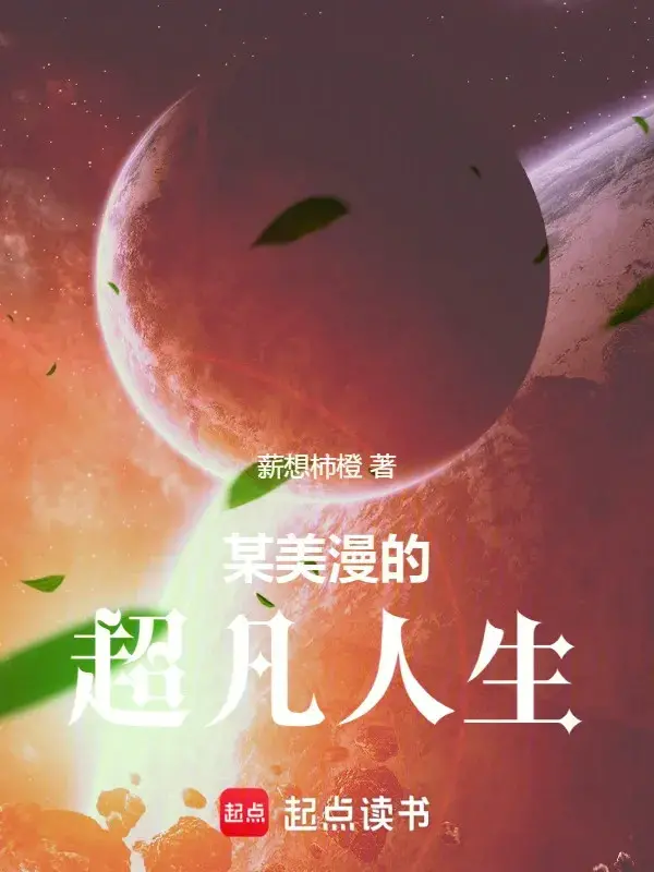 o-comic-sieu-pham-nhan-sinh.jpg