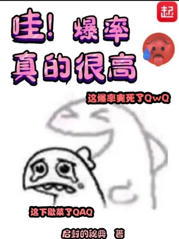 oa-ti-le-roi-do-that-rat-cao.jpg