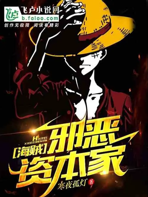 one-piece-hac-am-nha-tu-ban.jpg