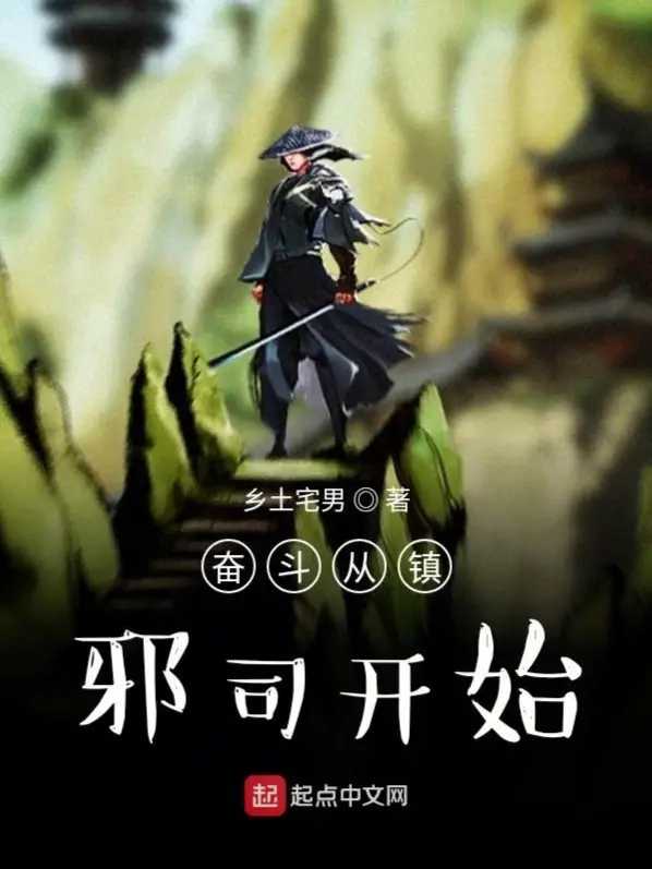 phan-dau-tu-tran-ta-ti-bat-dau.jpg