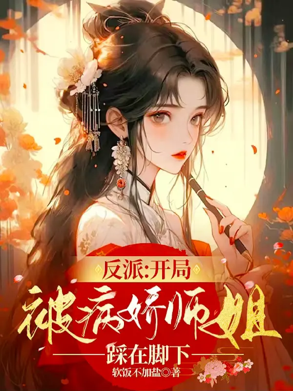 phan-phai-bat-dau-bi-ngao-kieu-su-ty-giam-tai-duoi-chan.jpg