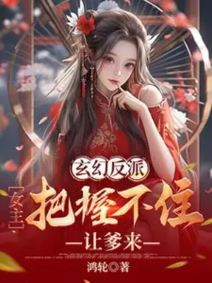 phan-phai-nu-chinh-nam-chac-khong-duoc-de-cha-den.jpg