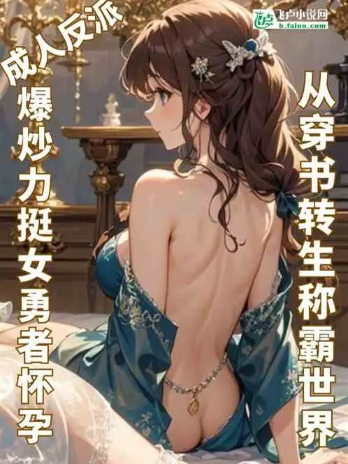 phan-phai-ta-ma-vuong-buc-nu-dung-gia-sinh-hai-tu.jpg