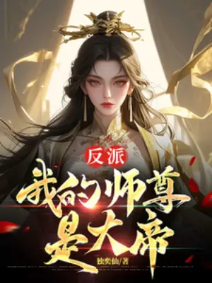 phan-phai-ta-su-ton-la-dai-de.jpg
