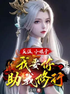 phan-phai-tieu-nuong-tu-ta-muon-nguoi-giup-ta-tu-hanh.jpg