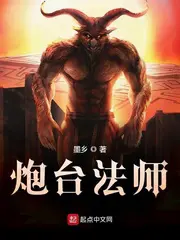 phao-dai-phap-su.jpg