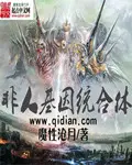 phi-nhan-loai-co-nhan-thong-hop-the.jpg