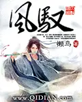 phong-ngu.jpg