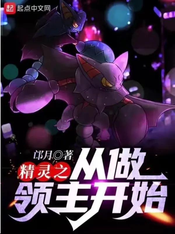 pokemon-chi-tu-lam-lanh-chua-bat-dau.jpg