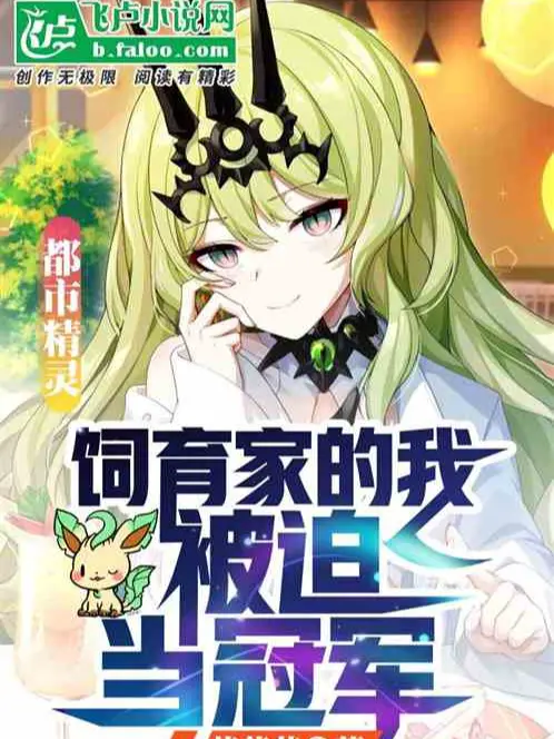 pokemon-nguoi-dung-dan-ai-lam-huan-luyen-gia-a.jpg