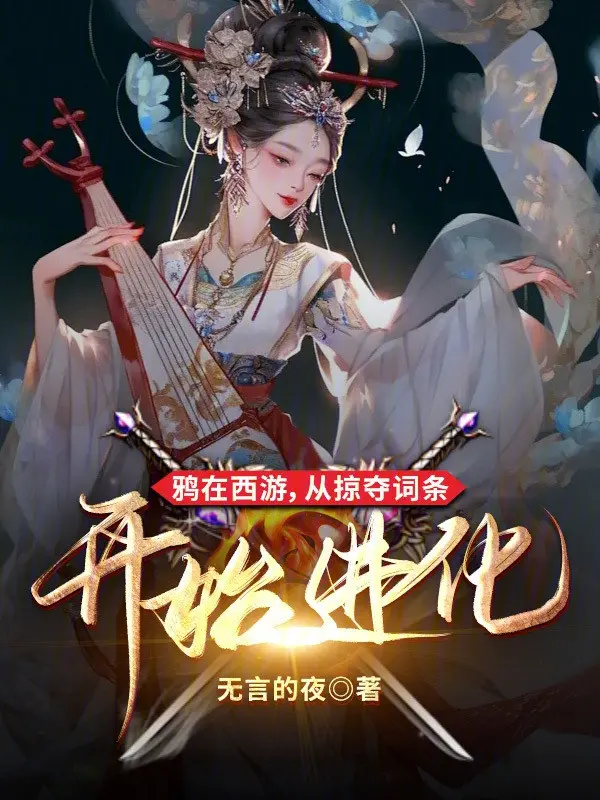 qua-tai-tay-du-tu-cuop-doat-tu-dieu-bat-dau-tien-hoa.jpg