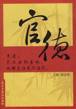 quan-duc.jpg