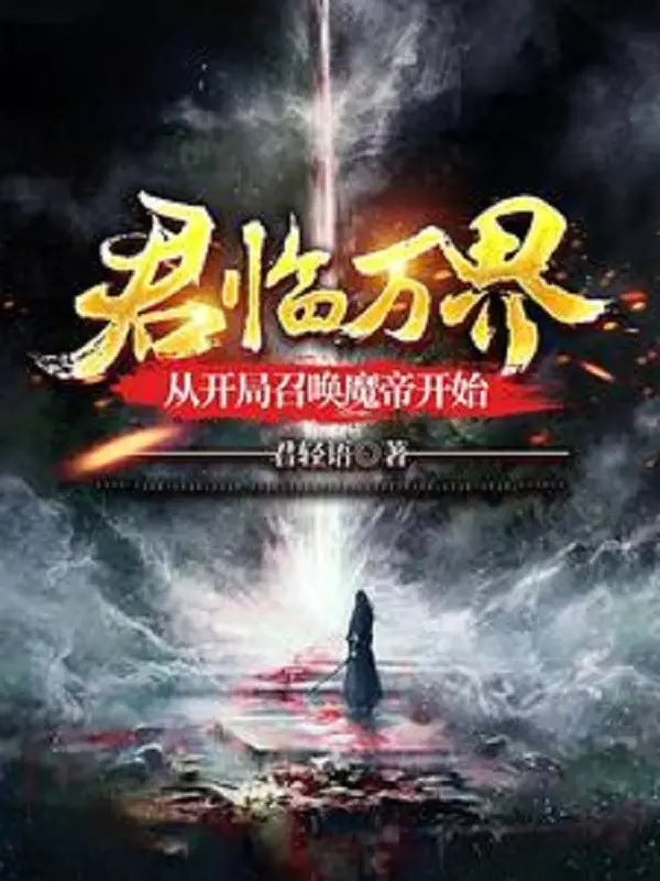 quan-lam-van-gioi-tu-bat-dau-trieu-hoan-ma-de-bat-dau.jpg