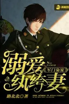 quan-mon-kieu-sung-nich-ai-hoan-kho-the.jpg