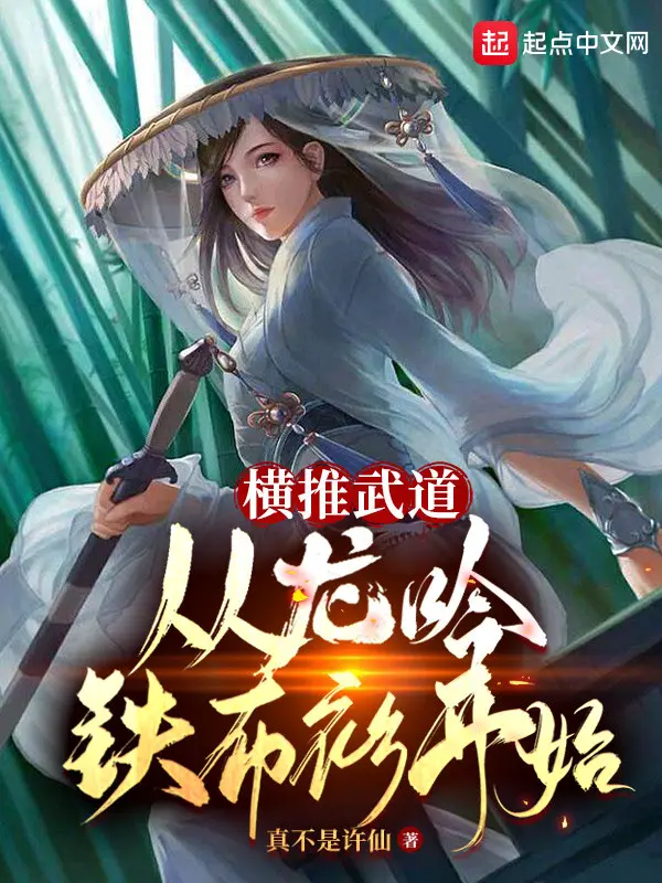 quet-ngang-vo-dao-tu-long-ngam-thiet-bo-sam-bat-dau.jpg