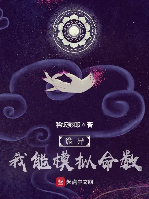 quy-di-ta-co-the-mo-phong-menh-so.jpg