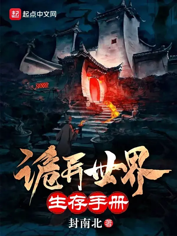 quy-di-the-gioi-sinh-ton-so-tay.jpg