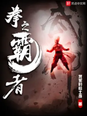 quyen-chi-ba-gia.jpg