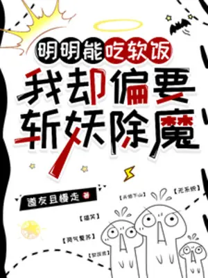 ro-rang-co-the-an-com-chua-ta-lai-muon-tram-yeu-tru-ma.jpg