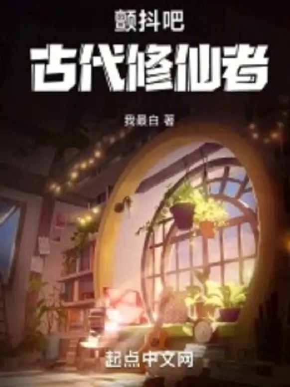 run-ray-di-co-dai-tu-tien-gia.jpg