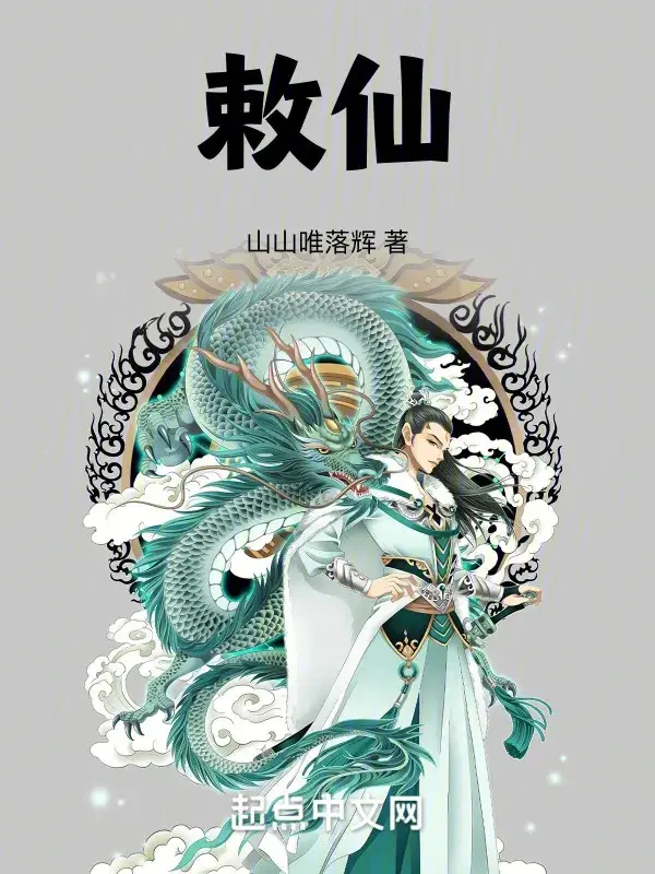sac-tien.jpg