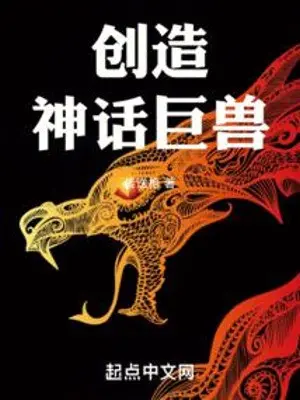 sang-tao-than-thoai-cu-thu.jpg