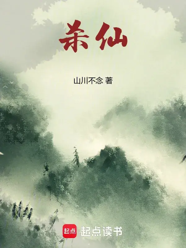 sat-tien.jpg