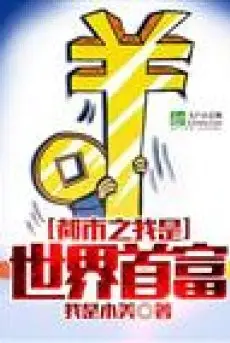 sieu-cap-cu-phu-group-chat.jpg