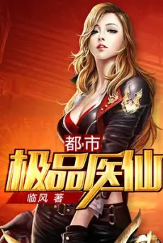 sieu-cap-than-y-tai-do-thi.jpg