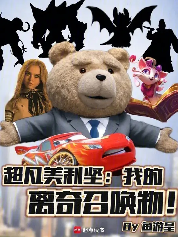 sieu-pham-bac-mi-than-ky-dong-ban-o-noi-nao.jpg