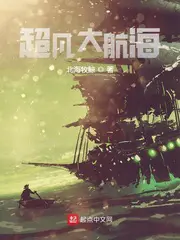 sieu-pham-dai-hang-hai.jpg